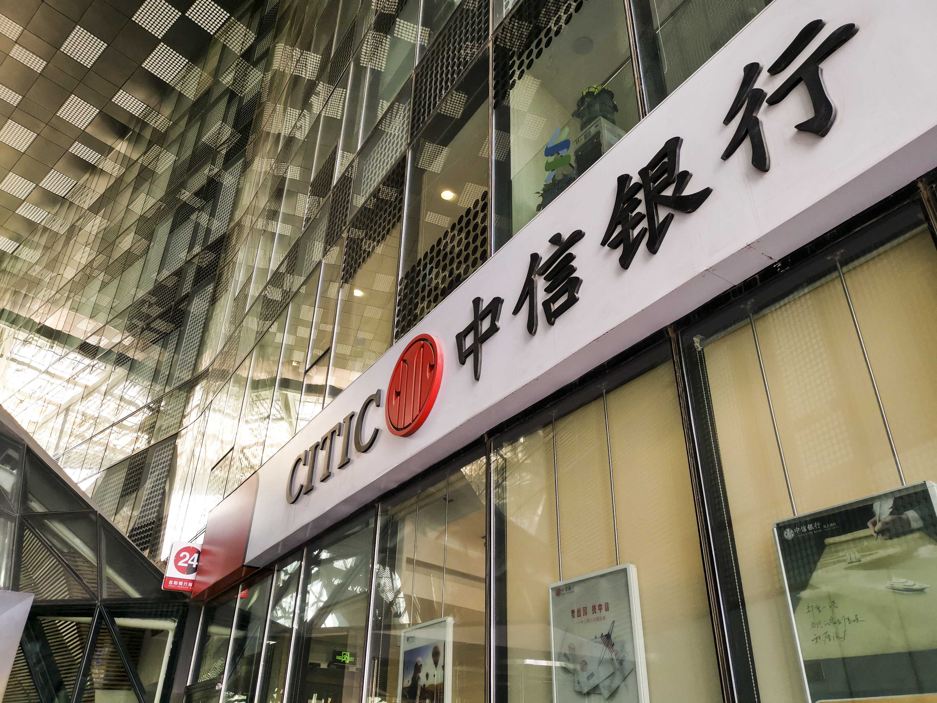 2019-中信银行-北京-8.jpg